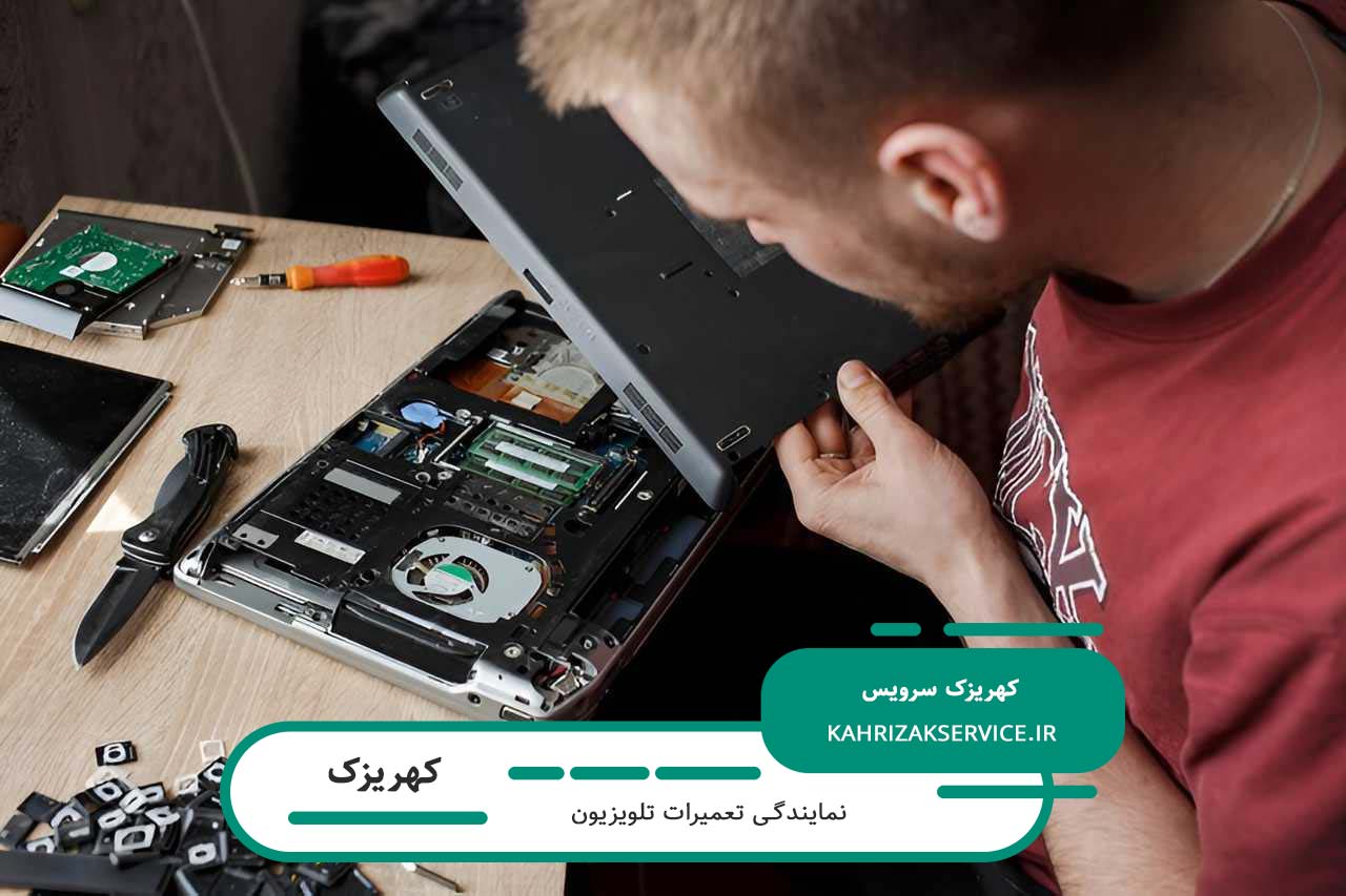 تعمیر تلویزیون در کهریزک بدون تعطیلی و 7 روز هفته